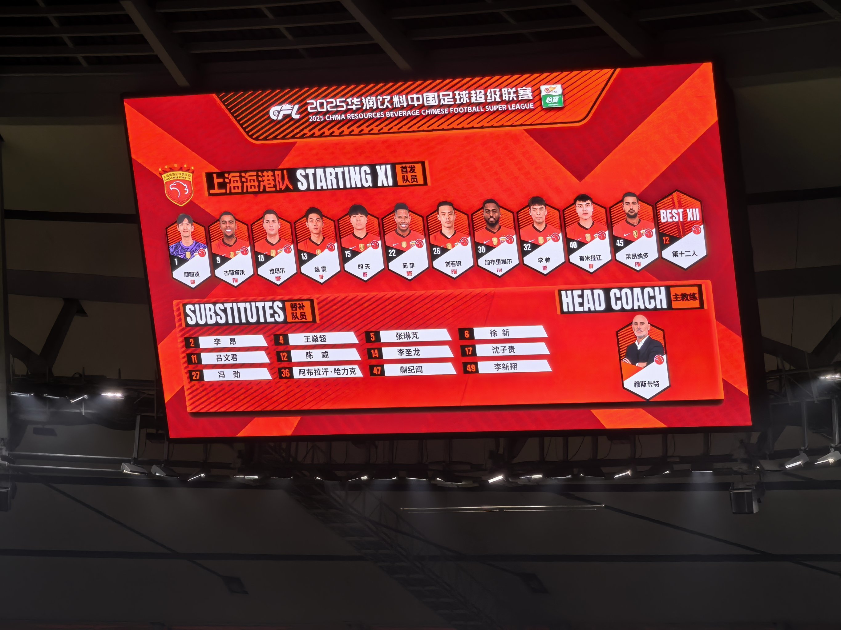 系列赛篮球比赛现场门票一空